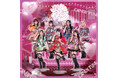 CANDY TUNE 2ndシングルCD『推し♡好き♡しんどい』より、初のメンバー紹介ソング「絶対きゃんちゅー宣言っ!」が先行配信