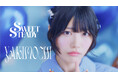 SWEET STEADY、2ndシングルCD『YAKIMOCHI / ぐっじょぶ!』より、恋心とヤキモチの揺らぎを可愛らしく表現した「YAKIMOCHI」のMV公開
