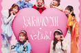 【本日発売】SWEET STEADY 2ndシングルCD『YAKIMOCHI / ぐっじょぶ!』各CDショップで発売記念キャンペーン開催! 収録曲「Call me,Tell me」スペシャル映像も公開