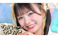 CUTIE STREET、代表曲「かわいいだけじゃだめですか?」の続編となる新曲「かわいいさがしてくれますか?」のミュージックビデオ公開