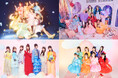 アイドルプロジェクト「KAWAII LAB.」発足4周年記念イベントKアリーナ横浜5日間＆神戸ワールド記念ホール2日間開催決定！　FRUITS ZIPPERらの代表曲を収録したベストアルバムも発売