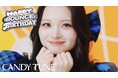 CANDY TUNEが世界中の人々をお祝い！ 3rdシングルCD表題曲「HAPPY BOUNCE BIRTHDAY」先行配信＆MV公開