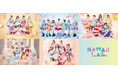 『KAWAII LAB. SESSION 2026 SUMMER』国立代々木競技場 第一体育館にて2DAYS開催決定！ 6月は沖縄＆長崎、7月は仙台で『KAWAII LAB. SESSION』開催