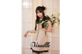 CANDY TUNE 村川緋杏のアパレルブランド「Visudlle」ポップアップストア初開催、本人来店イベントも実施