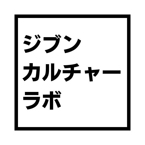 「らしさ×事業」で未来のカルチャーを創る「プレイヤーのたまご」を朝から応援するプロジェクト『ジブンカルチャーラボ』始動！