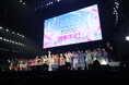 今をときめくアイドルたちが大集結！日向坂46が大トリで会場は最高潮に CANDY TUNE・Juice=Juice・日向坂46・FRUITS ZIPPERら総勢9組のアーティストが圧巻のライブを披露！