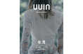 服を通して土地の物語を紡ぐ ——台湾発デザイナーズブランド「UUIN」の初の単独POP-UPを開催！