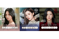 世界的ガールズグループTWICEのSANA（サナ）、MINA（ミナ）、JEONGYEON（ジョンヨン）がカラーコンタクトレンズの新ブランドアンバサダーに就任！11月4日（火）より新WebCMを公開