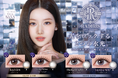 TWICE SANAさん起用「RADIRIS」から新シリーズ誕生！