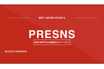 経営者の予算・時間・ノウハウ不足を解決。経営者に特化したSNS運用代行サービス「PRESNS」を正式リリース