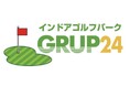 【姫路市大津区最大】8打席完備の24時間インドアゴルフ練習場が2025年12月OPEN！