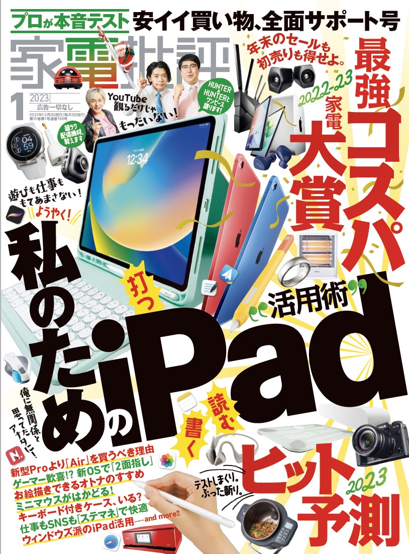 話題の行列 一流人の礼法 本➕DVD 2枚付き 本体価格 50,000 (税別) 美