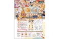 【ホットケーキミックスランキング】理想のふわもちを食べられるおすすめは?32製品から厳選(LDK2024年11月号)