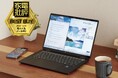 【モバイルノートPCランキング】春の新生活に向けて買うべき一台は? 注目のAI対応PCの中から高性能かつ欠点ナシの名品を発掘!