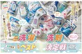 【洗濯洗剤ランキング】ガンコな汚れも気になるニオイもまるっと解決! 毎日の家事をラクにするアイテムを検証します(LDK2025年6月号)