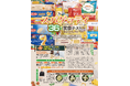 【スパゲッティランキング】米価高騰を切り抜けるパスタ麺36製品を実食テスト! 本当においしい1位はどれ?(LDK2025年7月号)
