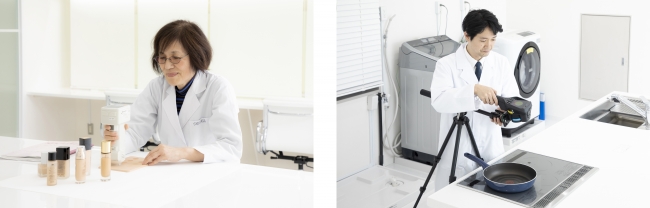 　　　　分光測色計を用いた化粧品の性能検査　　　　　　　　　サーモカメラによる調理器具の熱伝導性検証
