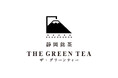 「静岡銘茶 THE GREEN TEA」がMakuake目標金額606%を達成！