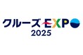 “クルーズ特化型 EXPO”として初開催　日本最大級のクルーズイベント「クルーズEXPO 2025 東京」へ5,094名が来場