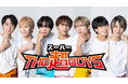 「特撮Boyz」出身、7人組新ボーイズグループ「THE超BOYS（ザ・スーパーボーイズ）」デビュー決定！