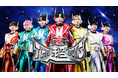 【新曲MV】THE超BOYS、新曲「SUNRISE HERO」を7月31日(金)ついに配信リリース＆MV公開！