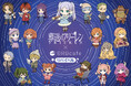 TVアニメ『葬送のフリーレン』× ORBcafe コラボカフェ、好評につき復刻開催決定！