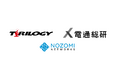テリロジー、OTセキュリティ市場をリードする「Nozomi Networks」製品の提供体制を株式会社電通総研との協業で一層強化