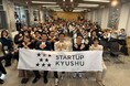 【開催レポート】STARTUP KYUSHU 2025