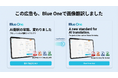 AI翻訳サービス「BLUE ONE」、画像翻訳機能を正式リリース