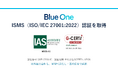 AI翻訳「Blue One」のイエローブルー、設立1年でISMS（ISO/IEC 27001:2022）認証を取得