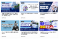 Ascend株式会社、企業のDX推進を支援する専門メディア　　　　　「DXの歩き方」を開設