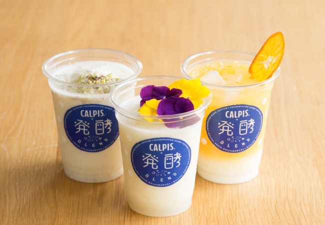 「CALPIS®+発酵BLEND」（写真左から：味噌／糀(こうじ)甘酒／ヨーグルト）