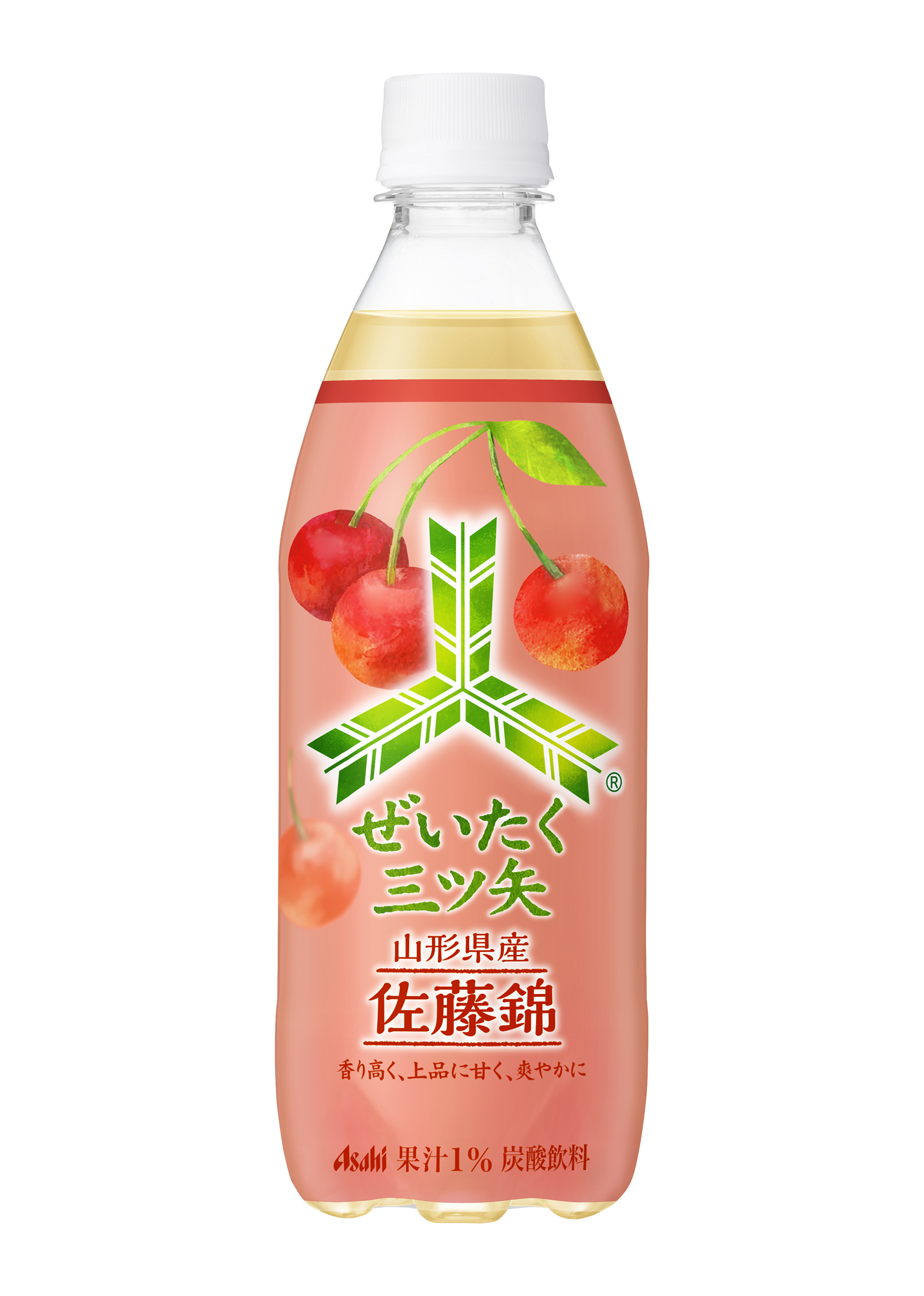 日本うまれの国民的炭酸飲料「三ツ矢」から産地・品種指定の国産果汁を ...