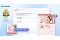 AI広告最適化ツール「Cascade」、広告最適化機能を強化し、LP生成までAIで自動化。リリース2ヶ月で、2026年上半期「BOXIL資料請求数ランキング」でも3冠を獲得