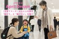 【目標234%達成】北海道から奄美大島まで広がる「子育てつながりマーク」4月より実用化開始！「助けて」「助けたい」言葉に出せない想いを可視化し、孤立しない共助社会へ