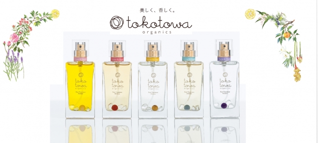 tokotowa organicsイメージ画像