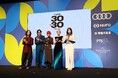 a子、令和ロマン・髙比良くるま、穂志もえからが受賞!「Forbes JAPAN 30 UNDER 30 2024」受賞者発表セレモニーを開催!