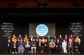 CULTURE-PRENEURS AWARD 2024|文化を軸に世界で活躍する新しい起業家「世界を動かすカルチャープレナーたち」を表彰
