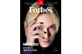 【好評発売中】Forbes JAPAN / NEXT100 特集!