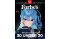 【好評発売中】Forbes JAPAN / 「30 UNDER 30」特集!