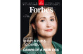 【好評発売中】Forbes JAPAN / 「2026年総予測」「ART & BUSINESS AWARD」の２大特集！