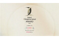 2社以上の事業共創を競う！未来型プロジェクトを表彰する「Forbes JAPAN Xtrepreneur AWARD 2026」エントリー開始