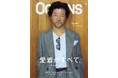 【OCEANS】表紙は浅野忠信さん！「What’s Luxury？」特集号