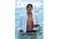 【OCEANS】表紙は五十嵐カノアさん！「Wellness is Wealth～格好いいカラダといい日常～」特集号
