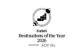 Forbes JAPANが、高付加価値な体験を創出する事業者を表彰するアワード「Destinations of the Year 2026」を創設