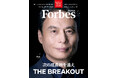 【好評発売中】Forbes JAPAN / 「次の成長株を追え」「新時代のCFO」「今、10代と共有したい古典」の3特集！