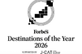 「Forbes JAPAN Destinations of the Year 2026」今年の受賞事業者を発表｜8月6日に受賞事業者を表彰する「AWARD & RECEPTION」を開催