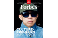 【好評発売中】Forbes JAPAN / 「カルチャープレナー30」と、事業共創の「Xtrepreneur AWARD 2026」の2大特集！
