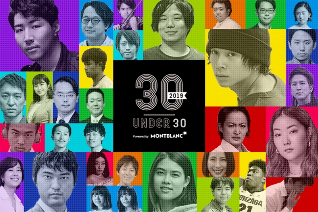 世界に多大な影響を与える30歳未満の30人 30 Under 30 Japan 19 受賞者発表 今年大躍進したサッカー選手 久保建英やnba選手八村 塁 コンセプトアーティスト 田島光二らが受賞 リンクタイズグループのプレスリリース