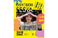 【鹿児島県東串良町】新井恵理那さん松川愛さんら多彩な出演者が集結。入場無料の「おしゃべりフェスタ」3月22日開催